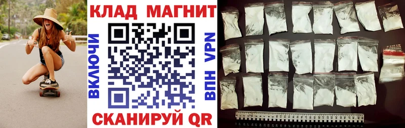 Купить Героин  Alpha-PVP  Псилоцибиновые грибы  Меф  Гашиш  Мглин