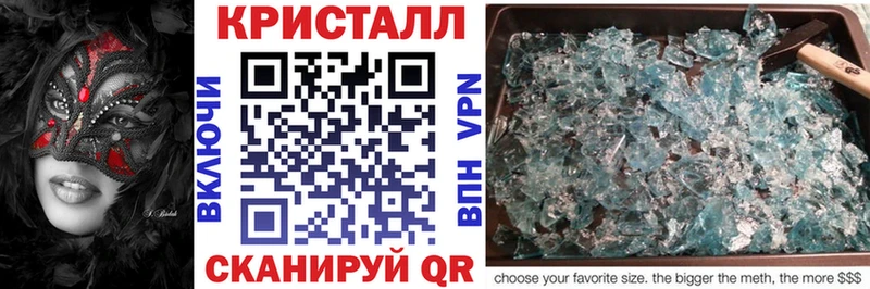 Купить закладки  Мглин  Амфетамин Розовый 
