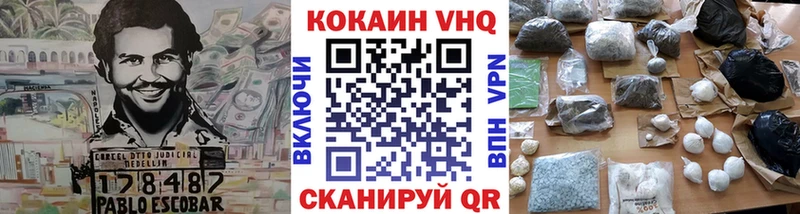Купить где  Мглин  Cocaine Fish Scale 