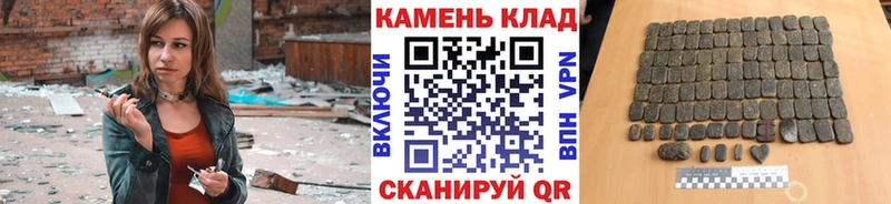 ГАШ гарик  Купить  Мглин 
