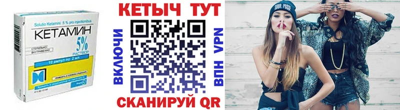 Купить  Мглин  Кетамин ketamine 
