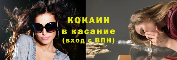 MDMA Premium VHQ Коряжма