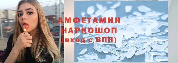 шишки Костерёво