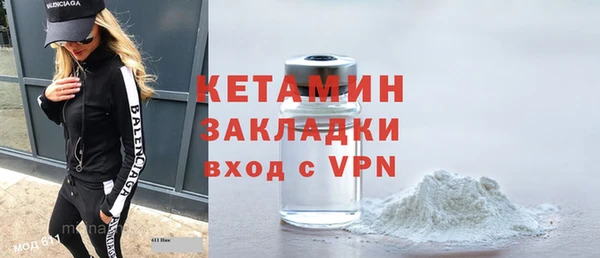 MDMA Premium VHQ Коряжма
