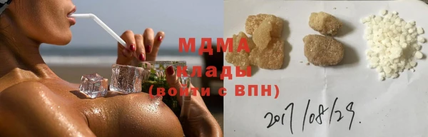 MDMA Premium VHQ Коряжма