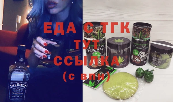 шишки Костерёво