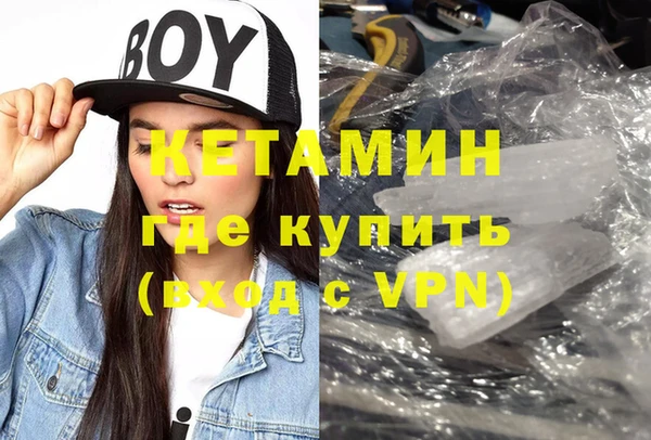 MDMA Premium VHQ Коряжма