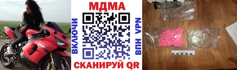 MDMA VHQ  Купить где  Мглин 