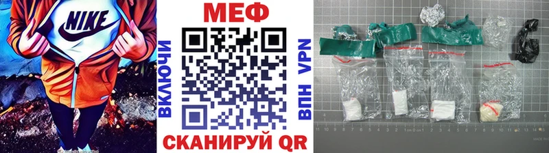 МЕФ кристаллы Мглин