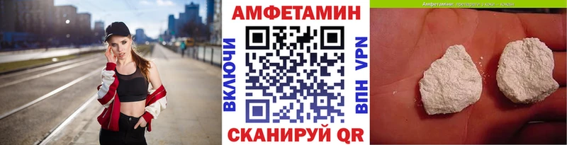 Первитин мет  Купить  Мглин 