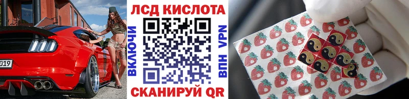 Купить где  Мглин  Наркотические марки 1,5мг 
